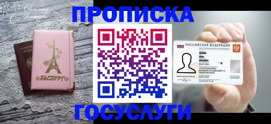регистрация в Кремёнках
