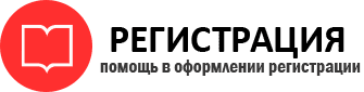 прописка в Кремёнках id164672